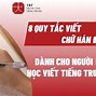 Học Chữ Hán Việt